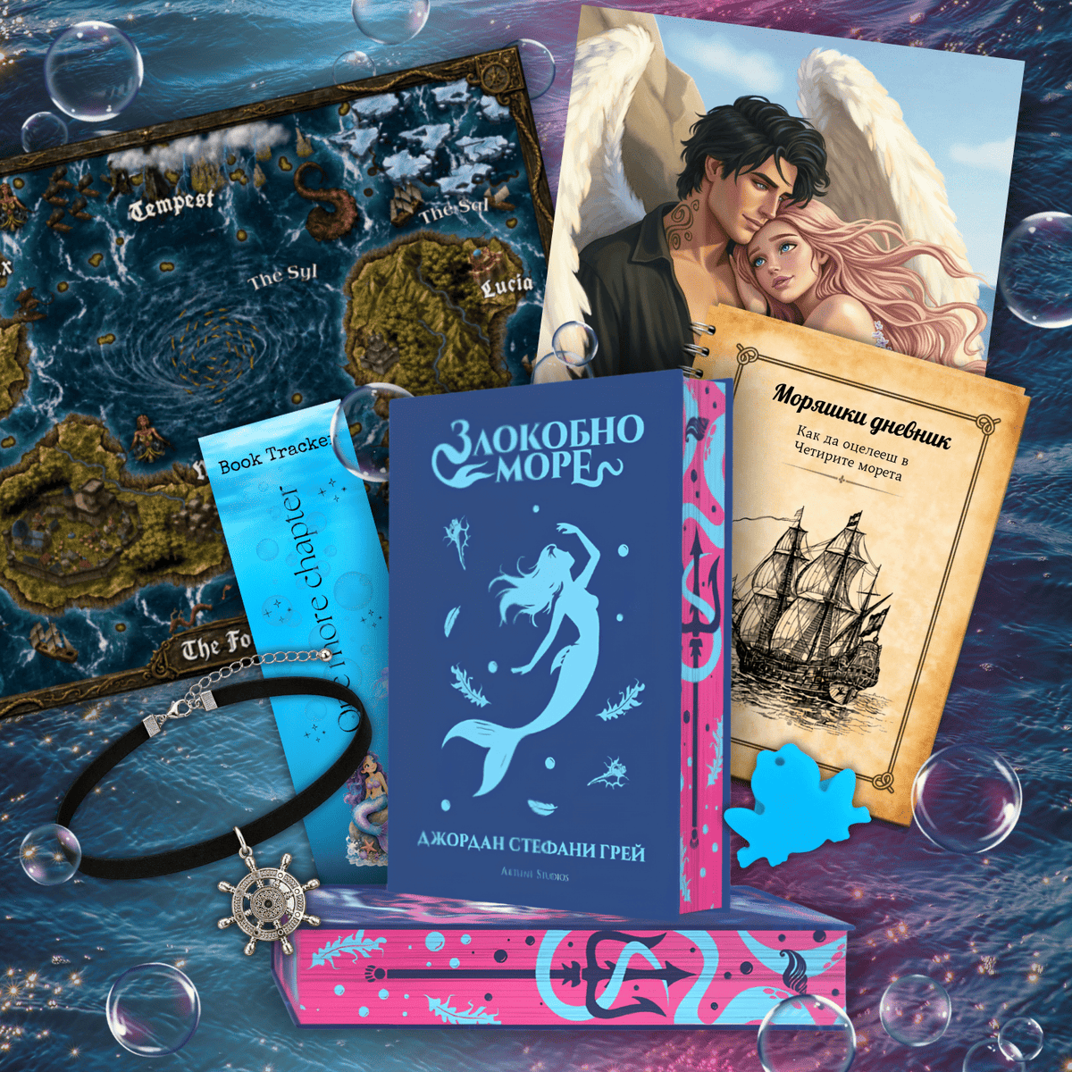 fantasy box