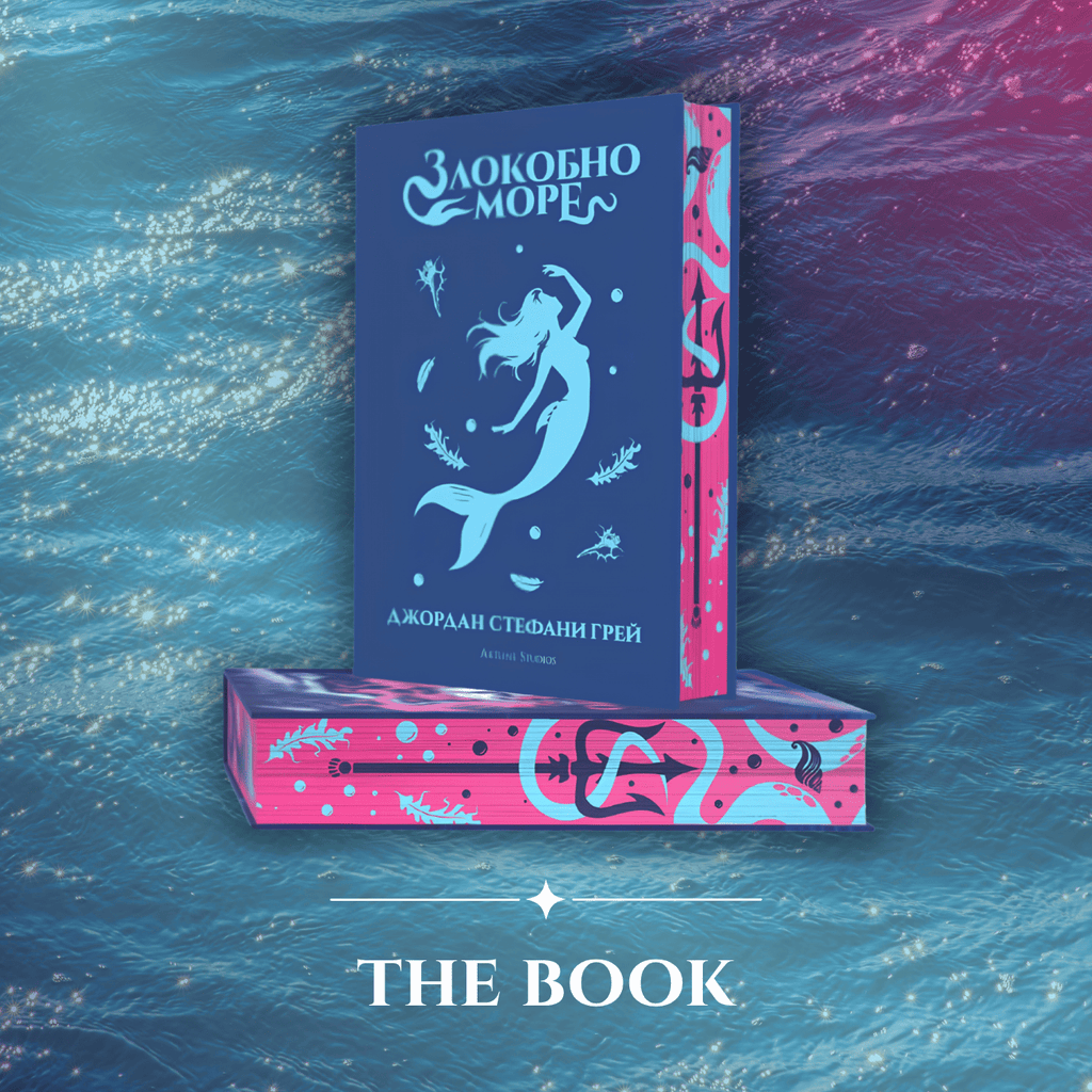 the book